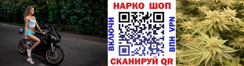Где продают наркотики Барнаул Alpha-PVP Псилоцибиновые грибы МАРИХУАНА Гашиш