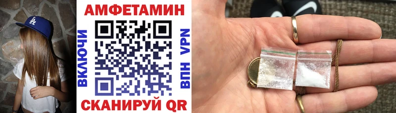 АМФ 97%  дарнет шоп  ссылка на мегу ONION  Барнаул 