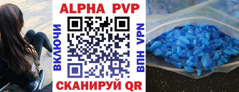 наркота omg tor Alpha PVP VHQ Барнаул