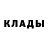 Дистиллят ТГК концентрат Omar J