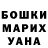 КЕТАМИН VHQ Dodge76