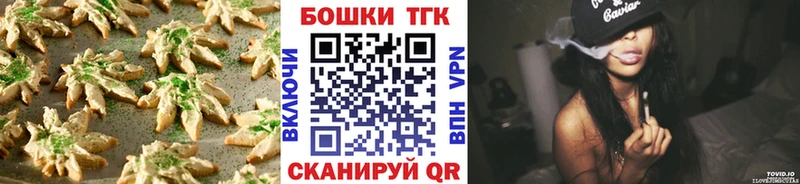 купить  сайты  Барнаул  Cannafood марихуана 