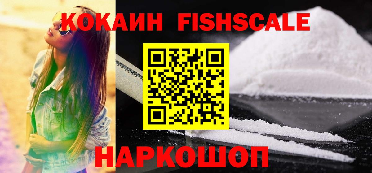 КОКАИН 98%  Кокаин Боливия  Барнаул  COCAIN  Вход с VPN 