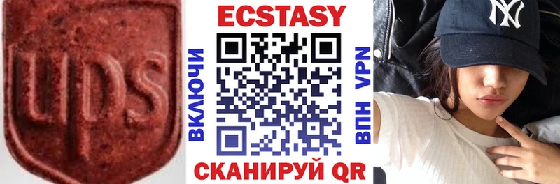 дарнет шоп  ссылка на мегу как войти  ЭКСТАЗИ MDMA  Барнаул 