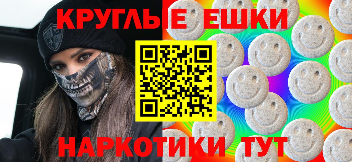Ecstasy Philipp Plein Барнаул