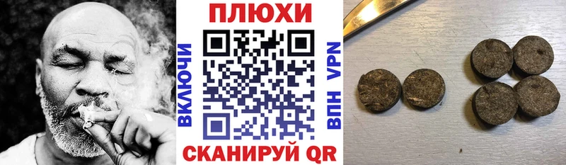 ГАШ гашик  цена   Барнаул 