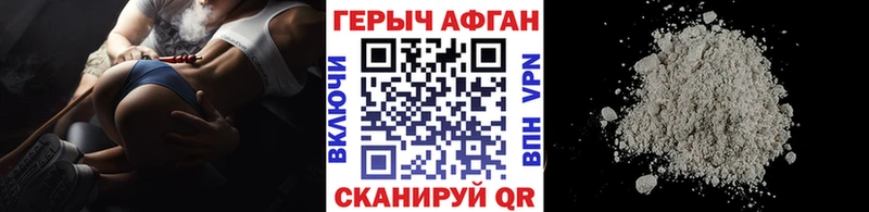 darknet телеграм  Барнаул  Героин VHQ  блэк спрут ССЫЛКА 