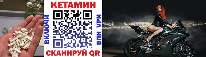 наркошоп  Барнаул  КЕТАМИН VHQ 