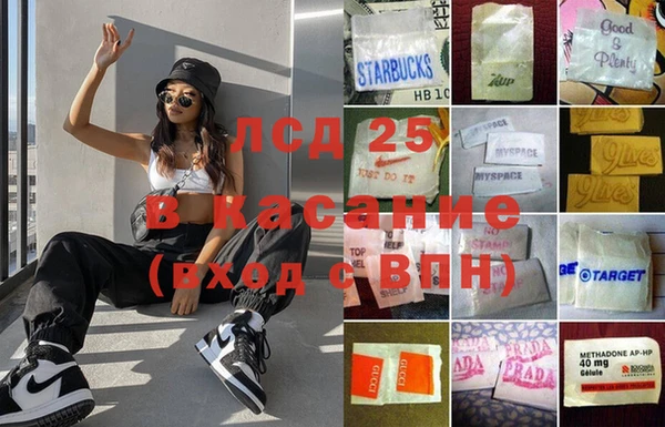 MESCALINE Абинск