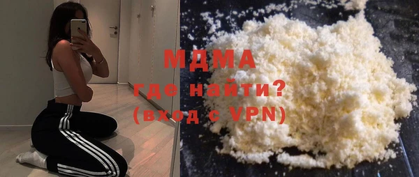 ГАЛЛЮЦИНОГЕННЫЕ ГРИБЫ Абаза