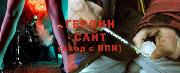 бутират Абдулино