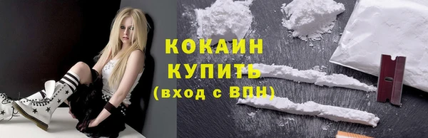 бутират Абдулино