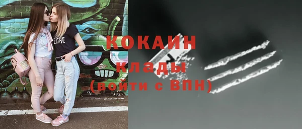 бутират Абдулино