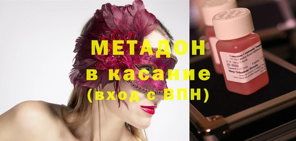 ГАЛЛЮЦИНОГЕННЫЕ ГРИБЫ Абаза