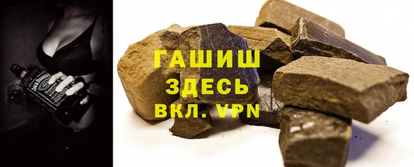 бутират Абдулино