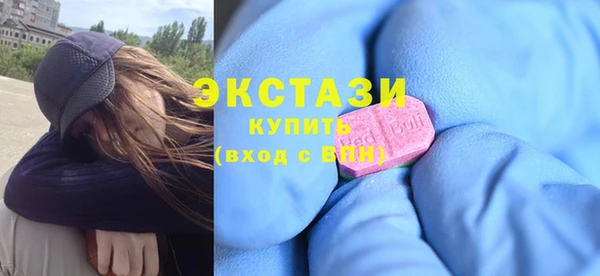 ГАЛЛЮЦИНОГЕННЫЕ ГРИБЫ Абаза