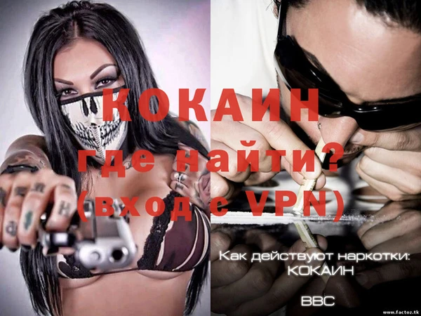 MESCALINE Абинск
