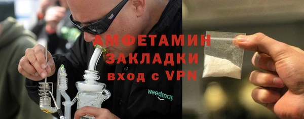 бутират Абдулино