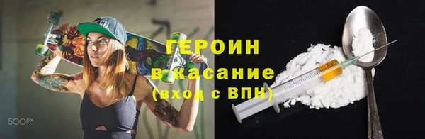 бутират Абдулино
