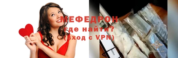 MESCALINE Абинск
