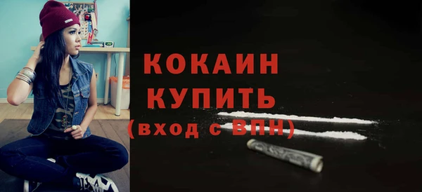MESCALINE Абинск