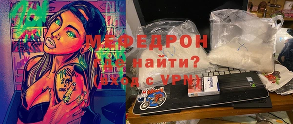 бутират Абдулино