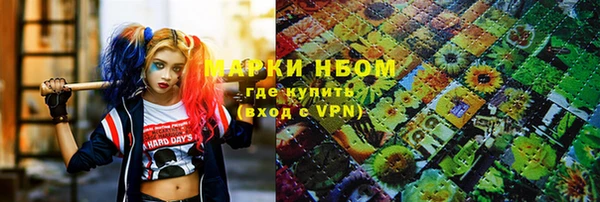бутират Абдулино