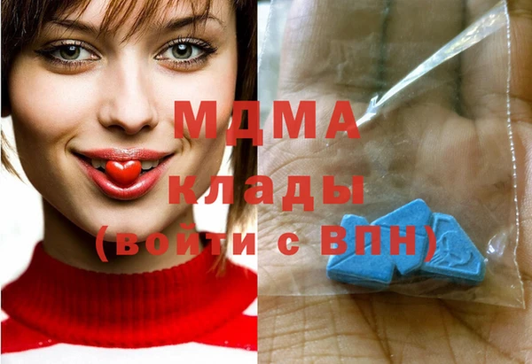 ГАЛЛЮЦИНОГЕННЫЕ ГРИБЫ Абаза