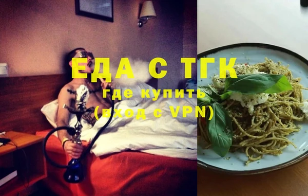 MESCALINE Абинск