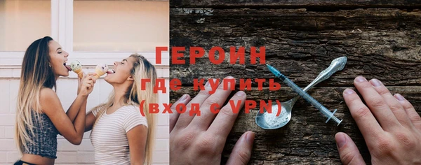 бутират Абдулино