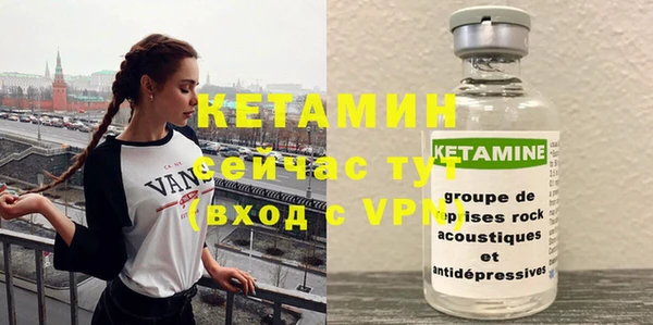 бутират Абдулино