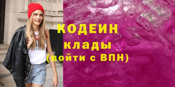 MESCALINE Абинск