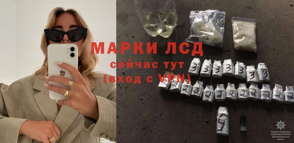 бутират Абдулино