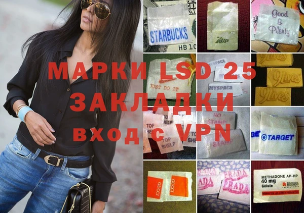 MESCALINE Абинск