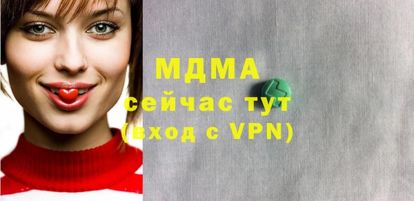 MESCALINE Абинск