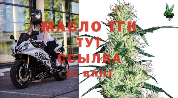 бутират Абдулино