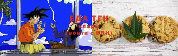 бутират Абдулино