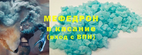 ГАЛЛЮЦИНОГЕННЫЕ ГРИБЫ Абаза