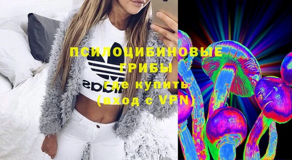 бутират Абдулино