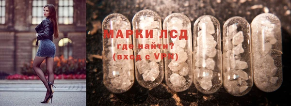 MESCALINE Абинск