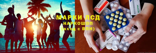 MESCALINE Абинск