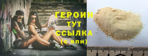 ГАЛЛЮЦИНОГЕННЫЕ ГРИБЫ Абаза