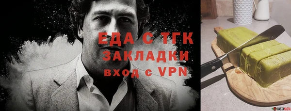 бутират Абдулино