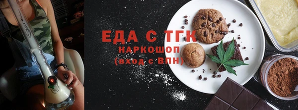 бутират Абдулино