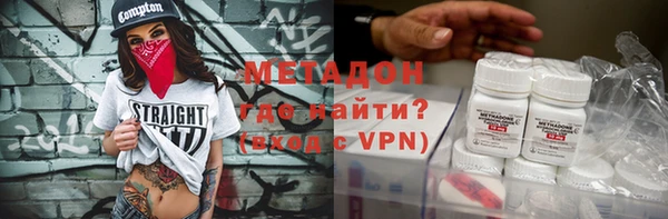 ГАЛЛЮЦИНОГЕННЫЕ ГРИБЫ Абаза