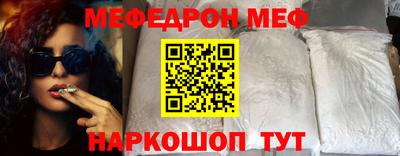 ALPHA-PVP Волгодонск