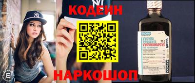 ALPHA-PVP Волгодонск