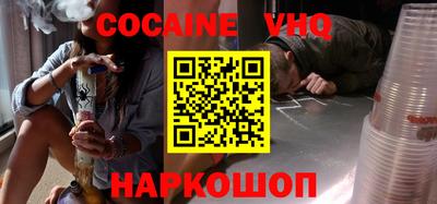 героин Волжский