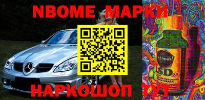 mdma Волжск