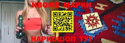 ALPHA-PVP Волгодонск